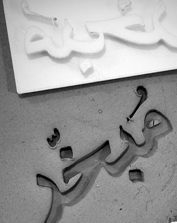 ختم ( حسب الطلب ) من مقاس 6 إلى 12 سم