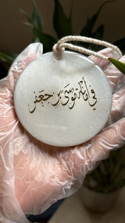 تعليقة سيارة لولوي بحواف ذهبيه
