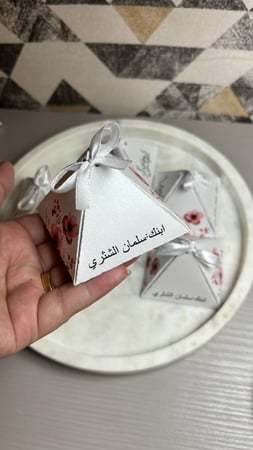 بوكس توزيعات عود