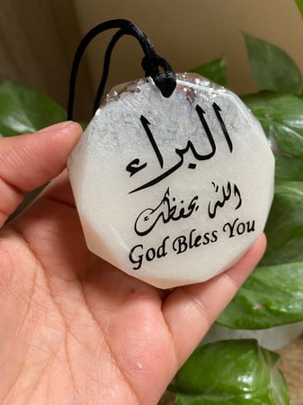 تعليقة سيارة لولوي