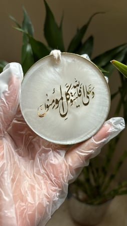 تعليقة سيارة لولوي بحواف ذهبيه