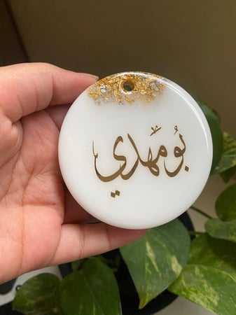 تعليقة سيارة ابيض مع ورق ذهب والفضه