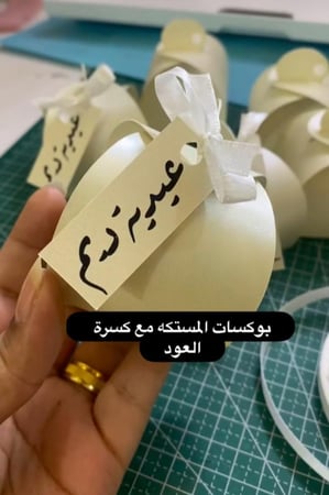 توزيعات مستكه معطره مع كسر عود