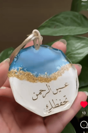 تعليقة سيارة بلونين