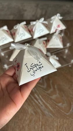 بوكس توزيعات عود