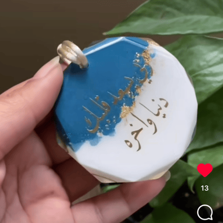 تعليقة سيارة بلونين