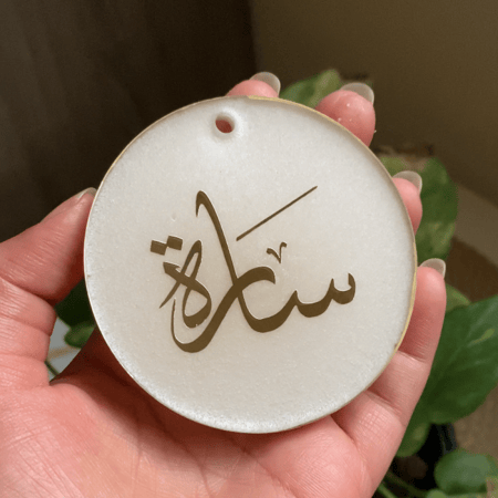 تعليقة سيارة لولوي بحواف ذهبيه