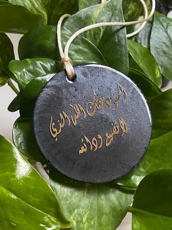 تعليقة سيارة اسود