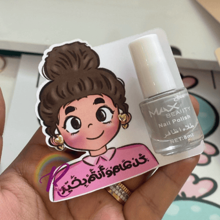 توزيعات العيد (مناكير مع حلق)