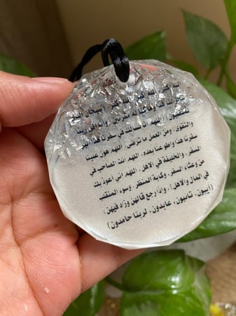 تعليقة سيارة لولوي