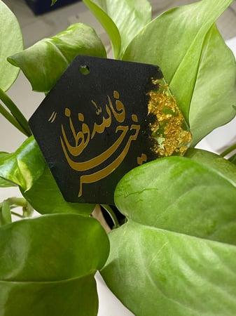 تعليقة سيارة سداسي