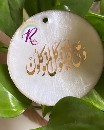 تعليقة سيارة لولوي بحواف ذهبيه