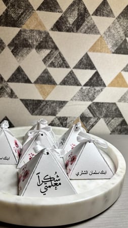 بوكس توزيعات عود