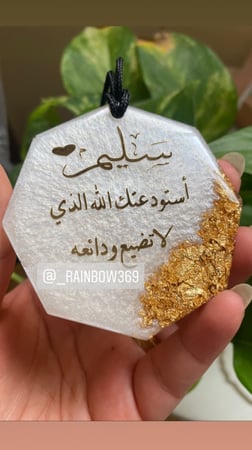 تعليقة سيارة ثماني شكل