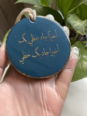 تعليقة سيارة بترولي غامق
