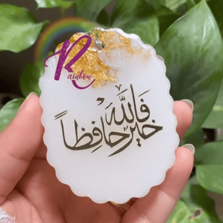تعليقة سيارة بطول