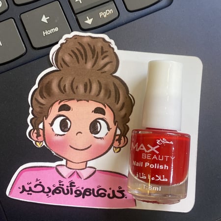 توزيعات العيد (مناكير مع حلق)