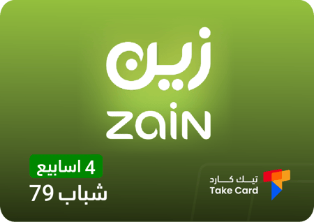 باقات زين شباب 79