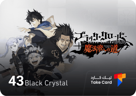 43 كريستال بلاك كلوفر موبايل | 43 Crystal Black Clover Mobile
