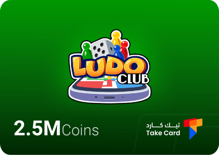 لودو كلوب 2.5 مليون كوينز | Ludo Clup 2.5M Coins