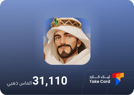 مملكة الصحراء 31110 الماس ذهبي | Kingdom of Desert 31110 Golden Diamonds