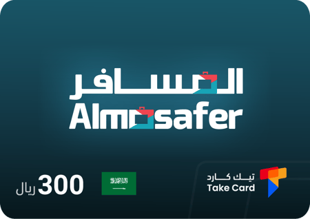 بطاقة المسافر 300 ريال |  AL MOSAFER 300 SAR