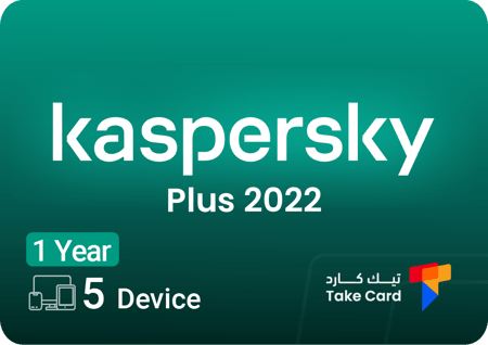 كاسبرسكي بلس 5 أجهزة لمده سنة Kaspersky Plus 5 Device for 1 Year