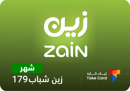 شحن باقات زين شباب