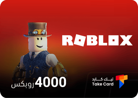 بطاقة روبلكس - 4000 روبكس