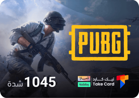 متجر شدات ببجي بالتقسيط