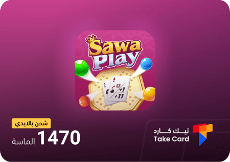 شحن لعبة سوا بلاي