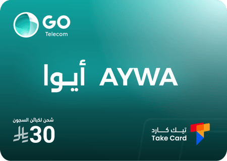 شحن رصيد بطاقات ايوا