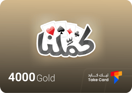 اشتراك كملنا رخيص