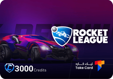 كريدت 3000 روكيت ليق  | Rocket League 3000 Credits