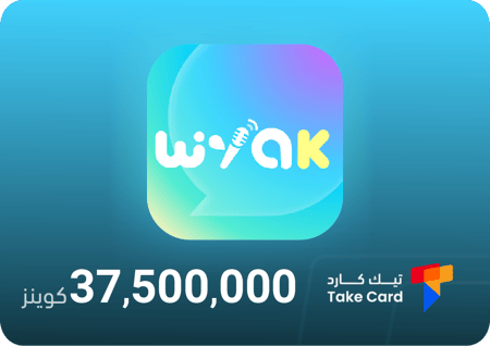واياك شات 37,500,000 كوينز | WYAK Chat 37,500,000 Coins