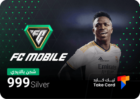 شحن فضي فيفا