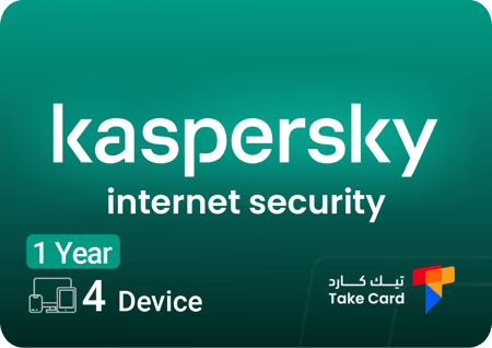 كاسبرسكي انترنت سكيورتي 4 اجهزة لمدة سنة Kaspersky Internet Security 4 device for 1 year