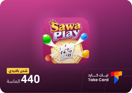 متجر شحن سوا بلاي