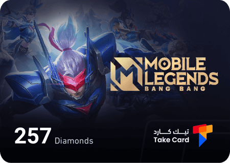 موبايل ليجند 257 الماسة | Mobile Legends 257 diamonds