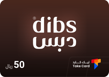 بطاقة دبس 50 ريال