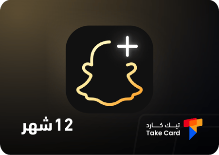 سناب شات بلس 12 شهر | Snapchat+ 12 Months