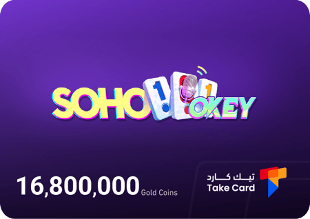 شحن ذهب سوهو 101 أوكي