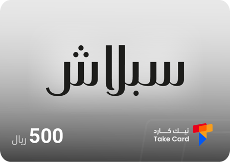 بطاقة سبلاش 500 ريال | Splash 500 SAR
