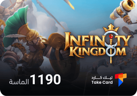1190 الماسة حرب الممالك Infinity Kingdom
