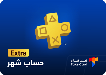 اشتراك بلايستيشن بلس اكسترا