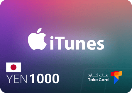 اسعار شحن ايتونز ياباني