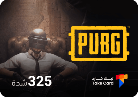 بطاقة شحن ببجي