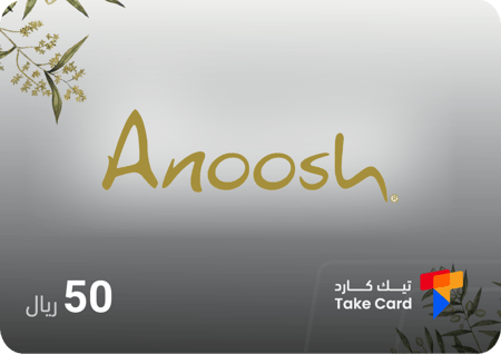 بطاقة انوش 50 ريال