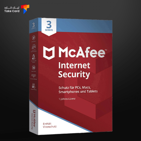مكافي انترنت سكيوروتي ثلاثة أجهزة