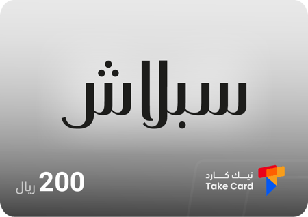 بطاقة سبلاش 200 ريال | Splash 200 SAR